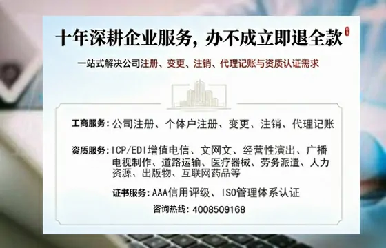 清远办理<a href='https://www.tazcjz.cn/'>公共卫生许可证</a>:从必要性到高效落地的完整实操指南