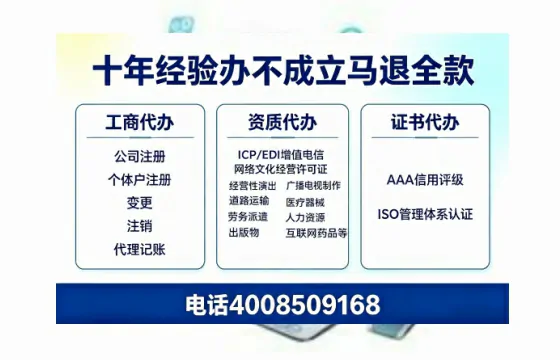 清远<a href='https://www.tazcjz.cn/'>公司注册</a>的实用价值、办理流程与费用详解