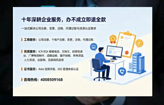 清远办理<a href='https://www.tazcjz.cn/'>互联网药品许可证</a>的实用指南:从必要性到高效落地全过程分享