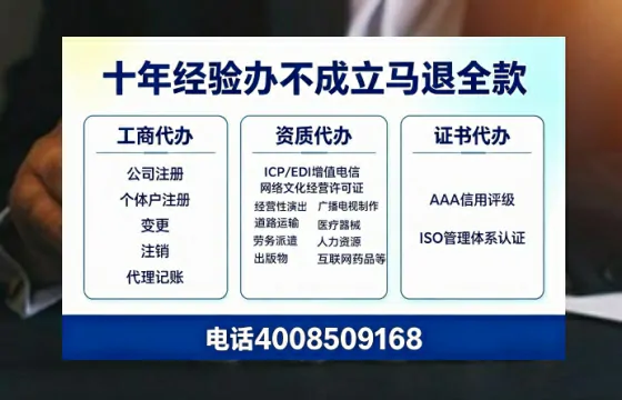 清远办理<a href='https://www.tazcjz.cn/'>拍卖许可证</a>的实用价值与高效路径全解析
