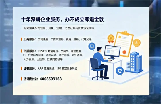 清远<a href='https://www.tazcjz.cn/'>医疗机构执业许可证</a>办理全攻略：我的亲身经历与实用建议