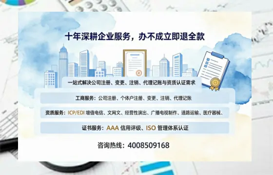 清远办理<a href='https://www.tazcjz.cn/'>网络文化经营许可证</a>的用处、流程与费用详解