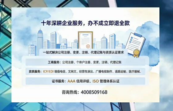 清远个体户注销的必要性、办理流程与高效服务指南