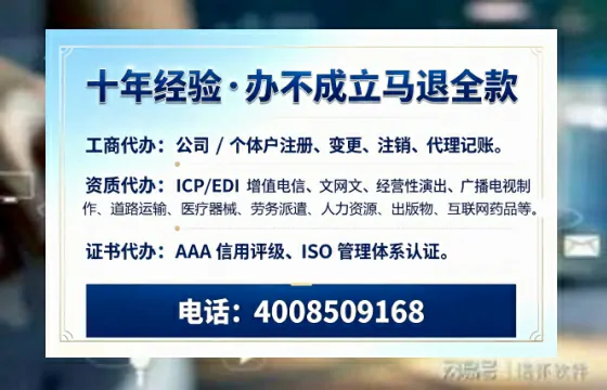 清远个体户注销的必要性、办理流程与高效服务指南