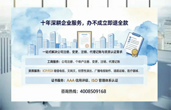 清远办理<a href='https://www.tazcjz.cn/'>医疗器械三类经营许可证</a>:真实经历与深度分享