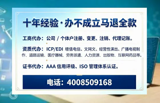 清远办理<a href='https://www.tazcjz.cn/'>网络文化经营许可证</a>的用处、流程与费用详解