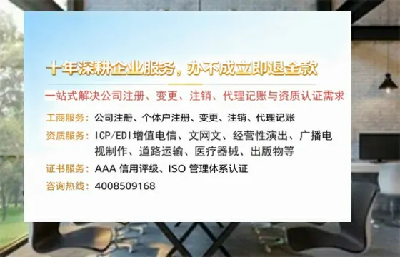 清远<a href='https://www.tazcjz.cn/'>医疗机构执业许可证</a>办理全攻略：我的亲身经历与实用建议