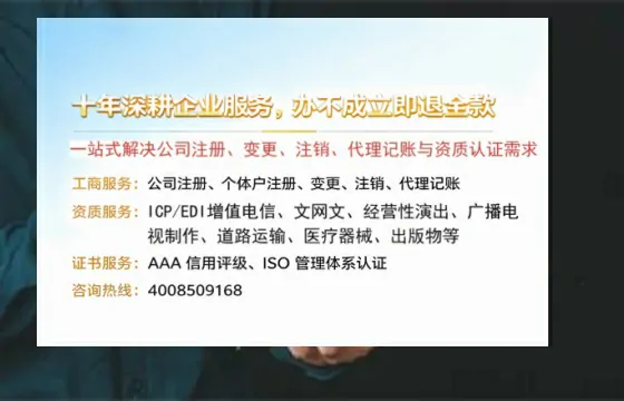 清远<a href='https://www.tazcjz.cn/'>公司注销</a>的实用价值、办理流程与费用详解
