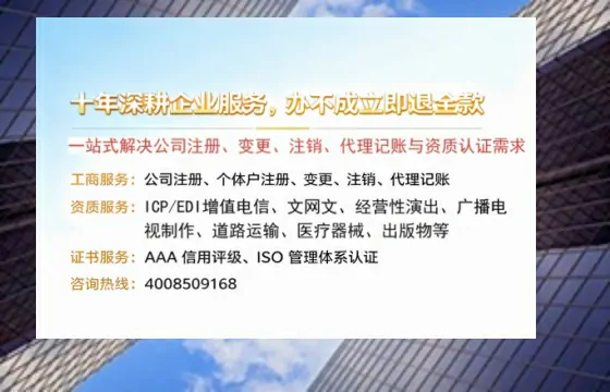 清远办理<a href='https://www.tazcjz.cn/'>培训机构办学许可证</a>：我的亲身经历与实用指南