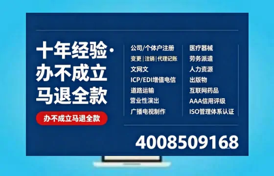 清远<a href='https://www.tazcjz.cn/'>医疗器械网络销售备案</a>:从必要性到高效办理全记录