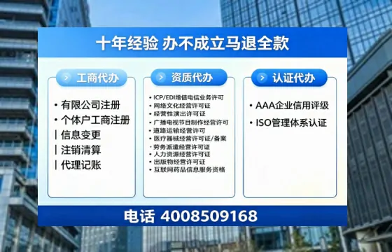 清远办理<a href='https://www.tazcjz.cn/'>劳务派遣许可证</a>的用处、流程与避坑指南