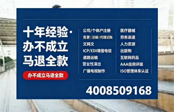 清远办理广播电视节目制作许可证的用途、流程与费用详解
