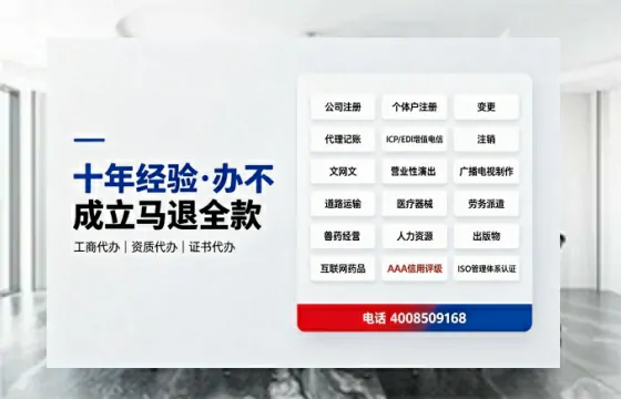 清远办理<a href='https://www.tazcjz.cn/'>拍卖许可证</a>的实用价值与高效路径全解析