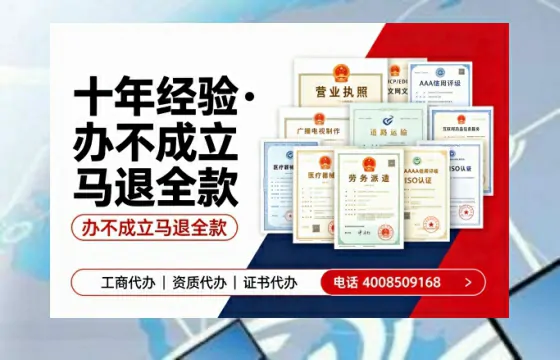 清远<a href='https://www.tazcjz.cn/'>公司注销</a>的实用价值、办理流程与费用详解