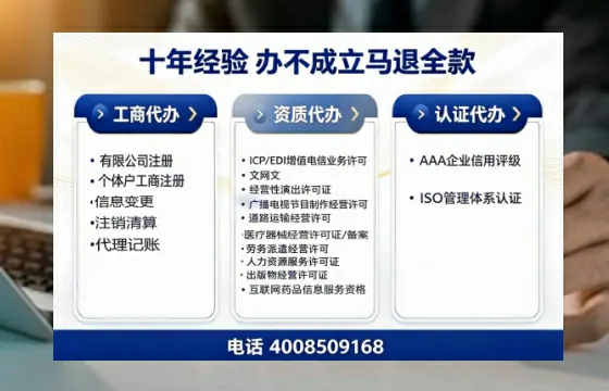 清远办理<a href='https://www.tazcjz.cn/'>公共卫生许可证</a>:从必要性到高效落地的完整实操指南