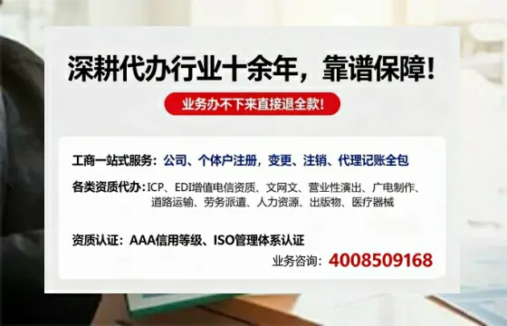 清远办理<a href='https://www.tazcjz.cn/'>互联网药品许可证</a>的实用指南:从必要性到高效落地全过程分享