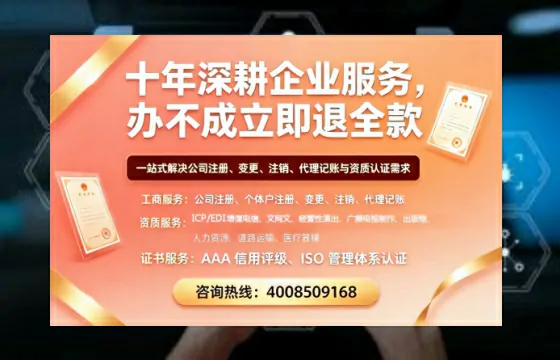清远办理<a href='https://www.tazcjz.cn/'>医疗器械三类经营许可证</a>:真实经历与深度分享
