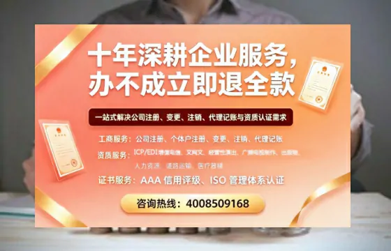 清远办理<a href='https://www.tazcjz.cn/'>人力资源许可证</a>的实用价值、全流程解析与避坑指南