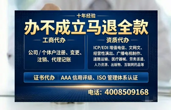 清远办理<a href='https://www.tazcjz.cn/'>培训机构办学许可证</a>：我的亲身经历与实用指南