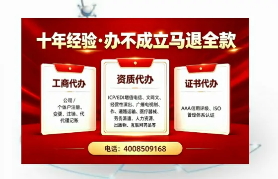 清远办理广播电视节目制作许可证的用途、流程与费用详解