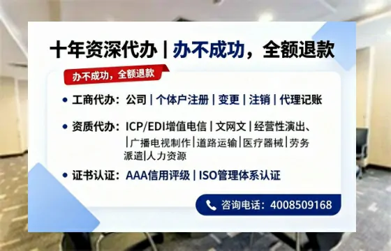清远<a href='https://www.tazcjz.cn/'>公司注册</a>的实用价值、办理流程与费用详解