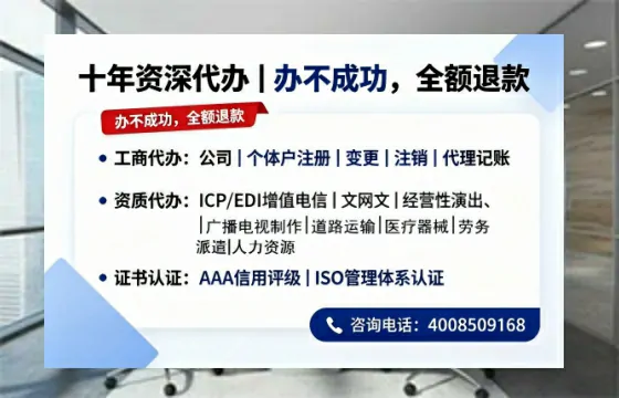清远办理<a href='https://www.tazcjz.cn/'>道路运输许可证</a>的实用价值与全流程经验分享